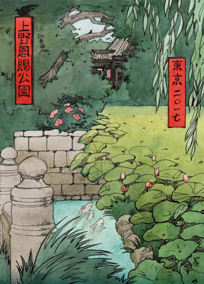 парк Уэно, Токио