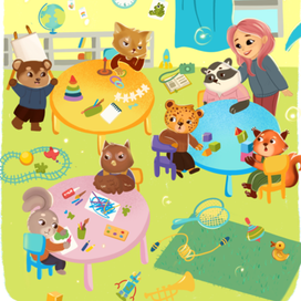 Детский сад