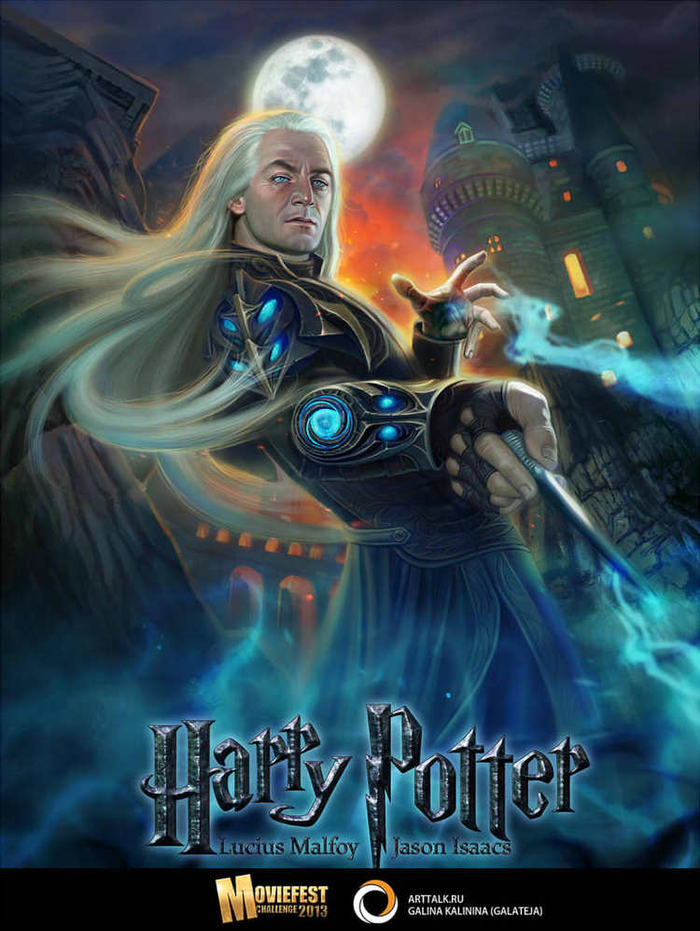 Люциус Малфой на конкурс Мувифест