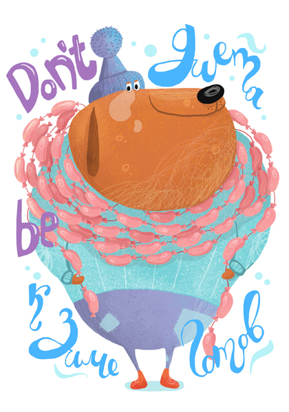 зимний принт