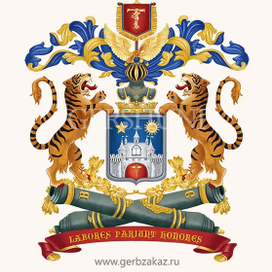 Герб семейный. Растровый вариант.  Family coat of arms  