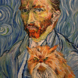 кот Ван Гог