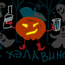 Изготовление открытки на Хеллоуин.