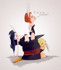 Фокус-покус