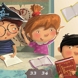 Клуб искателей приключений