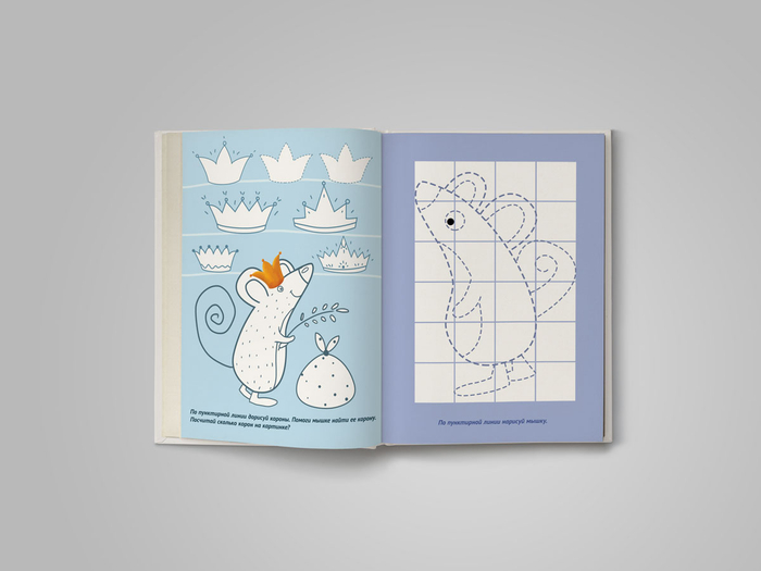 Раскраска "Кот в сапогах"