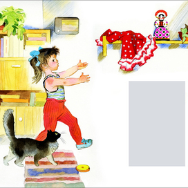 "Маша-растеряша" -3  Издат. "Малыш"