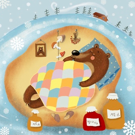 медведь в берлоге