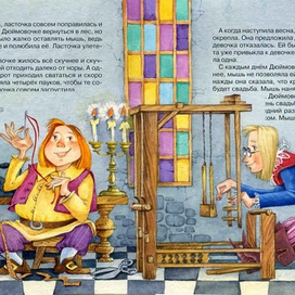 новое платье короля