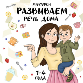 Афиша для марафона