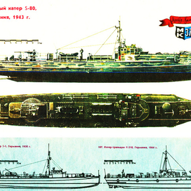 Германский торпедный  катер.