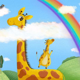 «История одного жирафа»