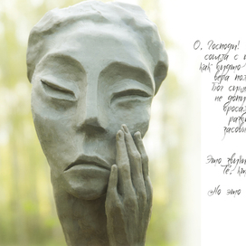 Иллюстрации к дневнику Рутки Ласкер