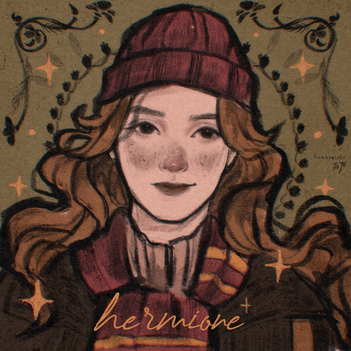 гермиона
