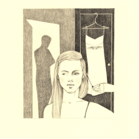 "Разговор с женой"