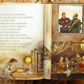 "ШЕКСПИР" ИЗДАТЕЛЬСТВО GITAN 2006 Г.