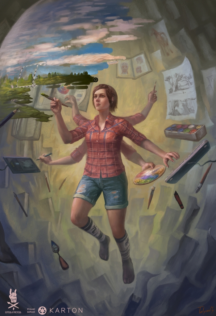 Иллюстрация