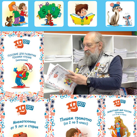 иллюстрирование методике для IQ007