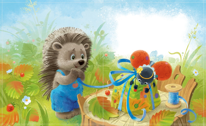 Будет подарок красивый