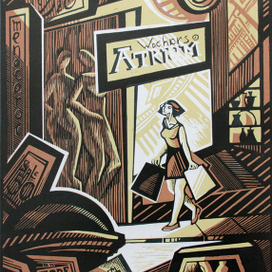 блеск витрин