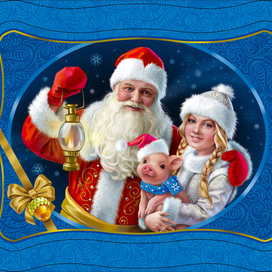 Новогодняя