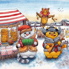 Всё! Коту-Масленица!