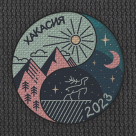 Нашивка для выезда студенческого отряда "Алебастр"