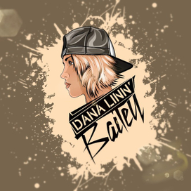 Фан-арт Dana Linn Bailey