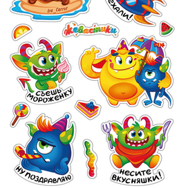 Стикерпак Жевастики