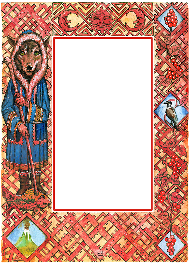 Иллюстрация в сборник "Сказки народов Камчатки"