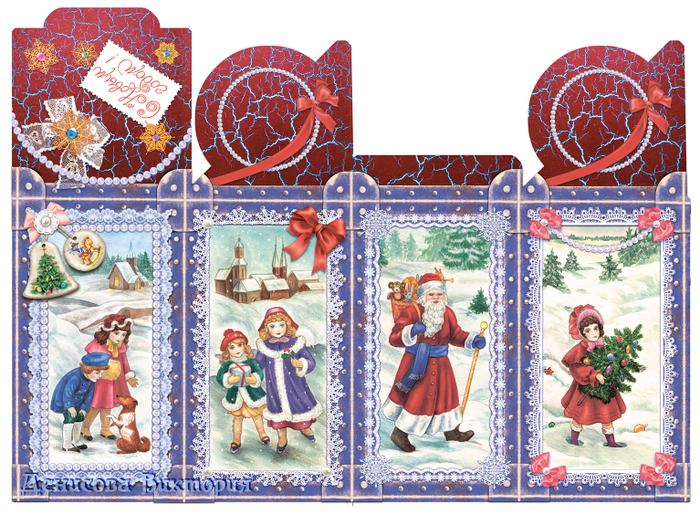 Коробка "Винтаж"