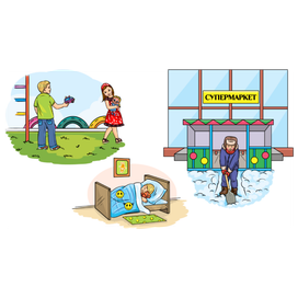 Иллюстрации для сайта на тему "садик"