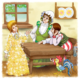 Госпожа Метелица