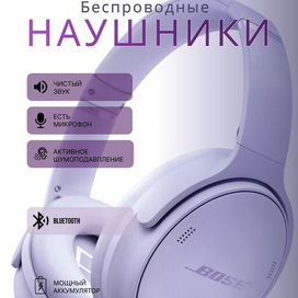 Инфографика/карточка товара