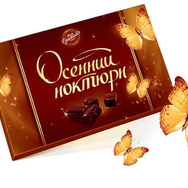 "Осенний ноктюрн"