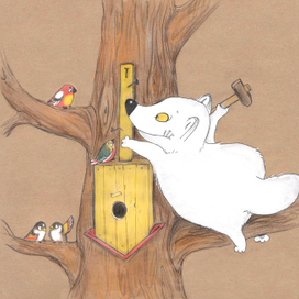 забота -полный песец 