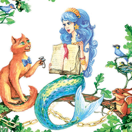 Лукоморье (фрагмент)