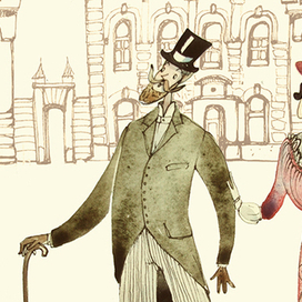 Лента времени (фрагмент)