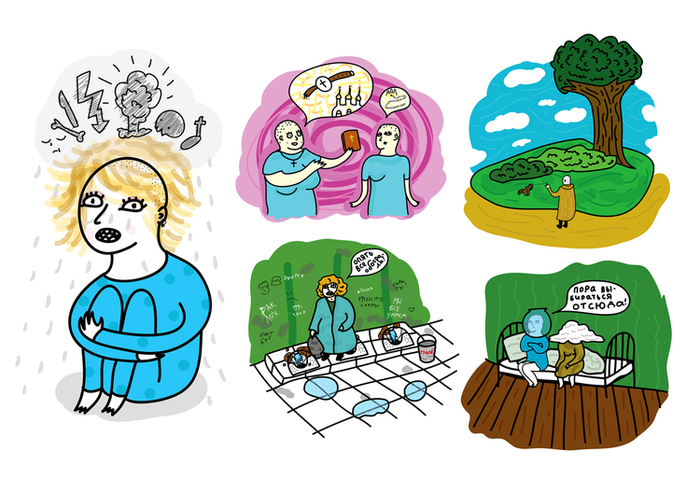 Книга про ракового больного