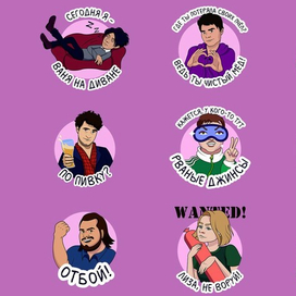 Стикеры для лагеря для взрослых "Camp for the oldies"