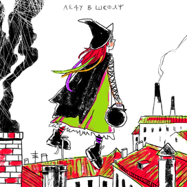 magic school student