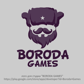 Logo_Boroda_games