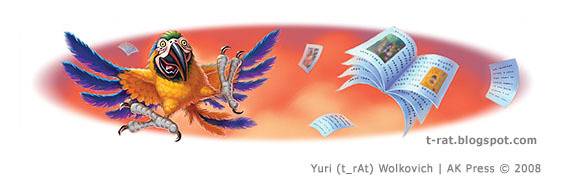 Буквы и картинки