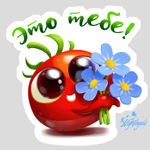 Помидор с цветочками