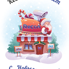 Открытка на Новый год для покупателей