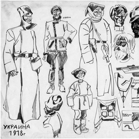 Из старых набросков