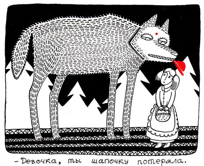 Красная шапочка