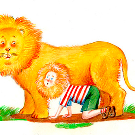 К "Пряткам" А. Ерошина