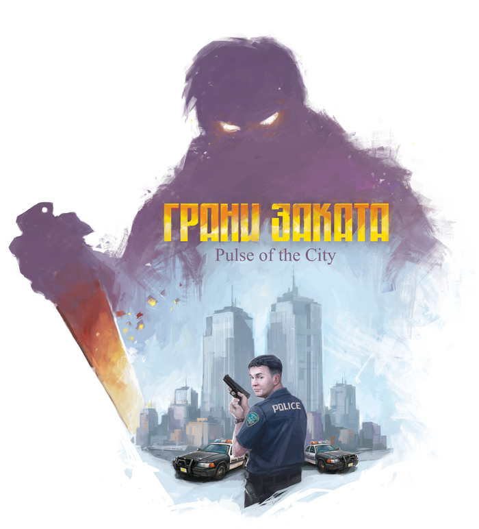 Грани Заката