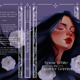 Белоснежка — книжная иллюстрация 